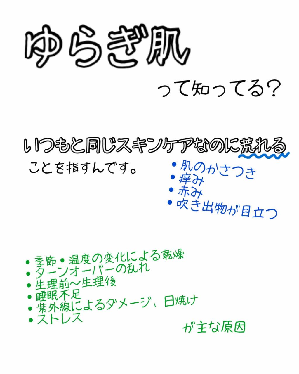 潤浸保湿 フェイスクリーム/キュレル/フェイスクリームを使ったクチコミ（1枚目）