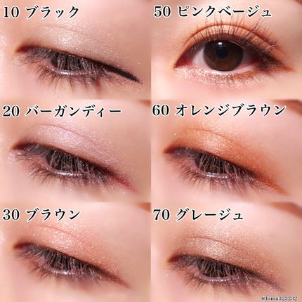 ジェルアイライナー/CEZANNE/ジェルアイライナーを使ったクチコミ(5枚目)