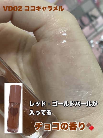 グラッシーコーティンググロス/&nd by rom&nd/リップグロスを使ったクチコミ(4枚目)