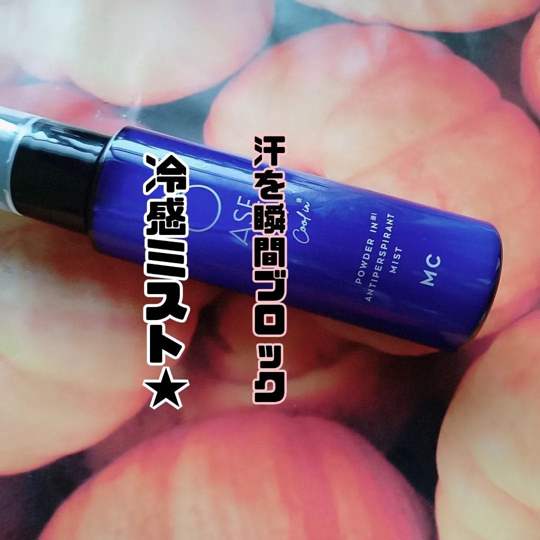 アセブロックウォーターC/MAKE COVER/ミスト状化粧水を使ったクチコミ(1枚目)