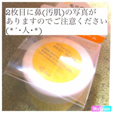 2枚目の画像は汚肌なのでご注意ください！



前の投稿から1〜2週間経ったので、その後を投稿してみます(人 •͈ᴗ•͈)

塗った直後は良いと思います。(この写真はすっぴんではないけど、ほとんど化粧落