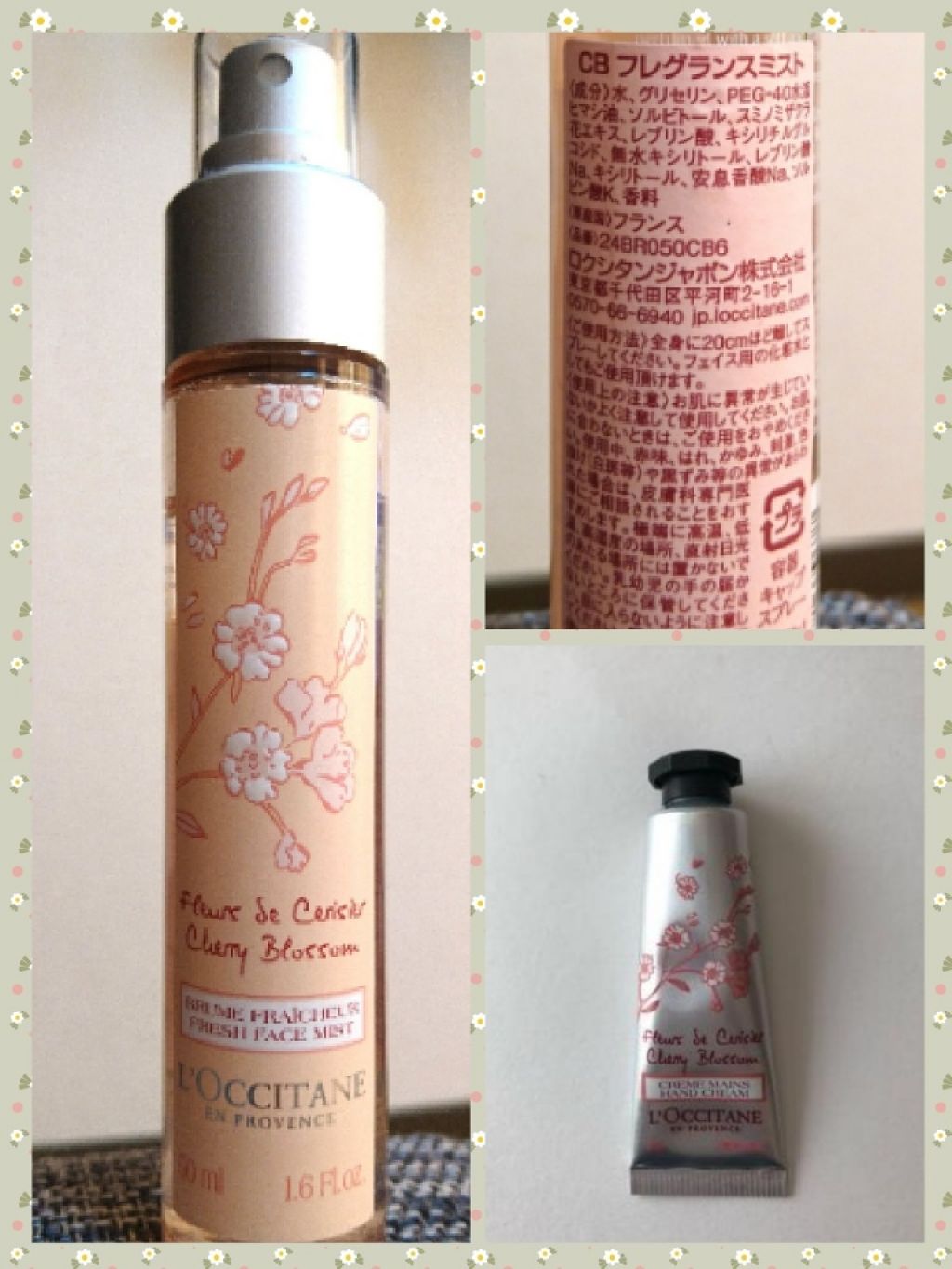 harukaのクチコミ「ロクシタン 
チェリーブロッサム フレグランスミスト🌸

チェリーブロッサムのハンドクリームの.....」（1枚目）