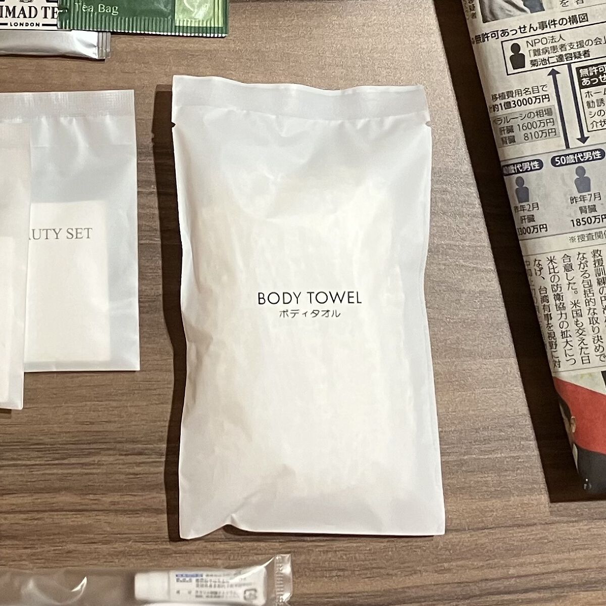 HOTEL VISTA NAGOYA Nishiki 
1月下旬
にて

YouTubeコメント欄から来ていただいた方ありがとうございます。

フロントでもらえるこのボディタオル！！

ボディソープとめちゃくちゃ相性がいいのでぜひ！


使