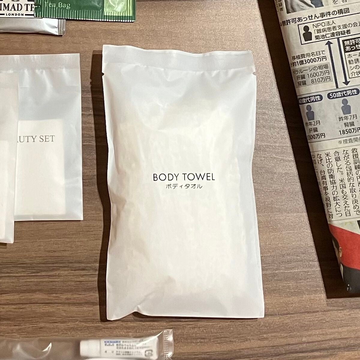 こーぎーすきすき🔍 on LIPS 「HOTELVISTANAGOYANishiki1月下旬にてYo..」(1枚目)