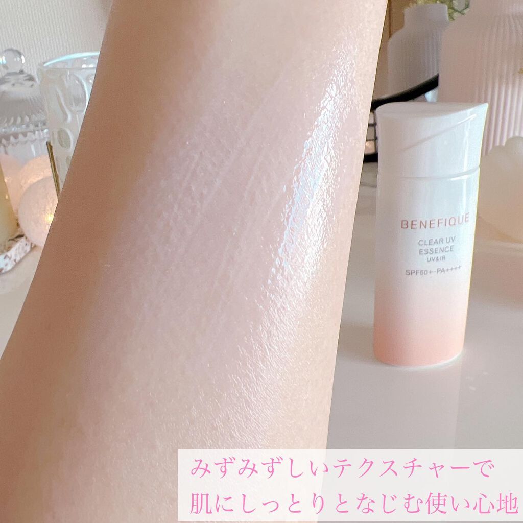 ベネフィーク クリア UV エッセンス（ＵＶ＆ＩＲ）/BENEFIQUE/日焼け止めローションを使ったクチコミ（3枚目）