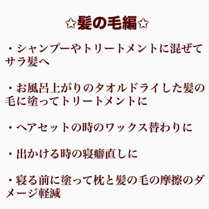 ローヤルゼリー配合 栄養ローション/DAISO/美容液を使ったクチコミ(3枚目)