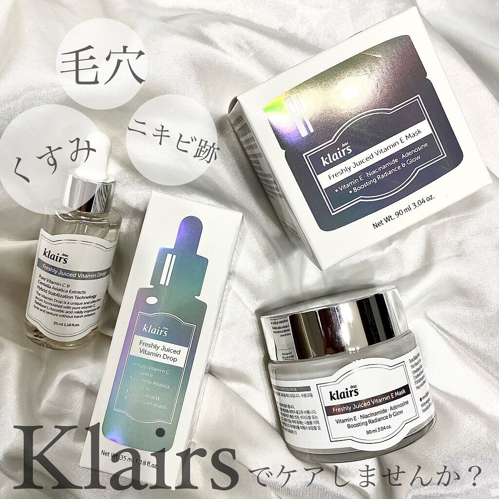 ðŒðððð on LIPS ã.â¶ïžKlairsãã¿ãã³ããããâ¶ïžKlairsãã¿ãã³Eã..ãïŒ1æç®ïŒ