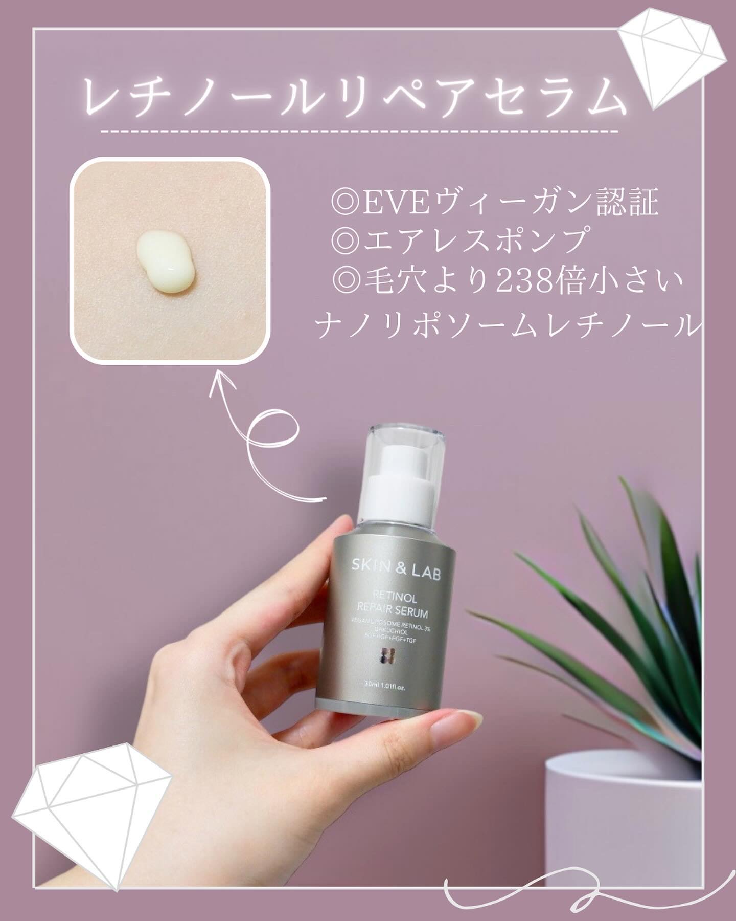 バリアダームモイストクリーム/SKIN&LAB/フェイスクリームを使ったクチコミ（2枚目）