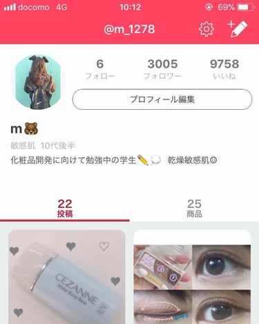 m🐻 on LIPS 「フォロワー3000人ありがとうございます😊⭐️いつの間にかこん..」（1枚目）