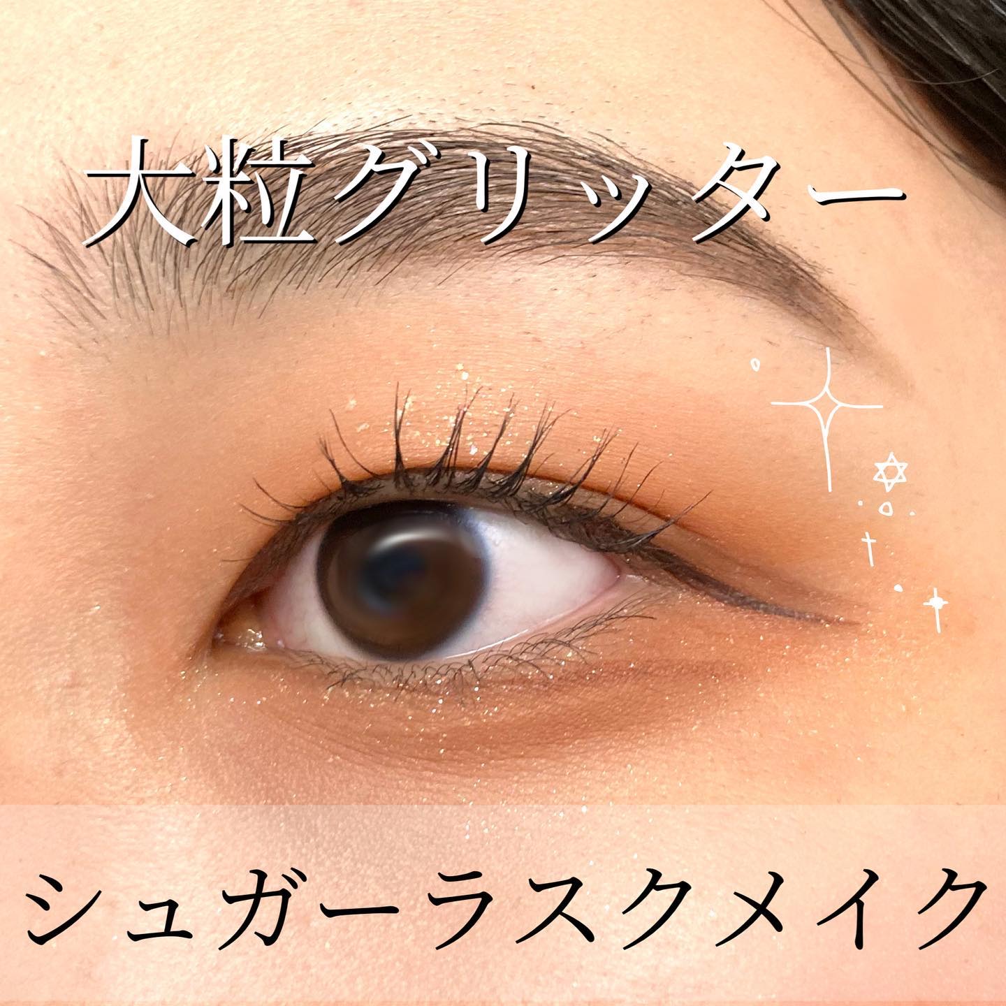 アミュチア セレクトタッチアイシャドウ G202 サンセットビジュー/クラブ/リキッドアイシャドウを使ったクチコミ（1枚目）