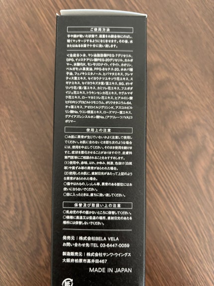 ベラベラ ベルクレンジング/BELA VELA/クレンジングジェルを使ったクチコミ(4枚目)