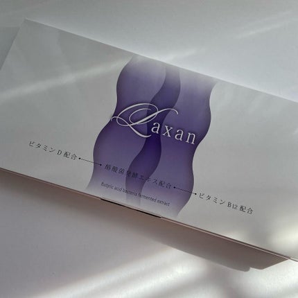 Laxan/Laxan/健康サプリメントを使ったクチコミ(5枚目)