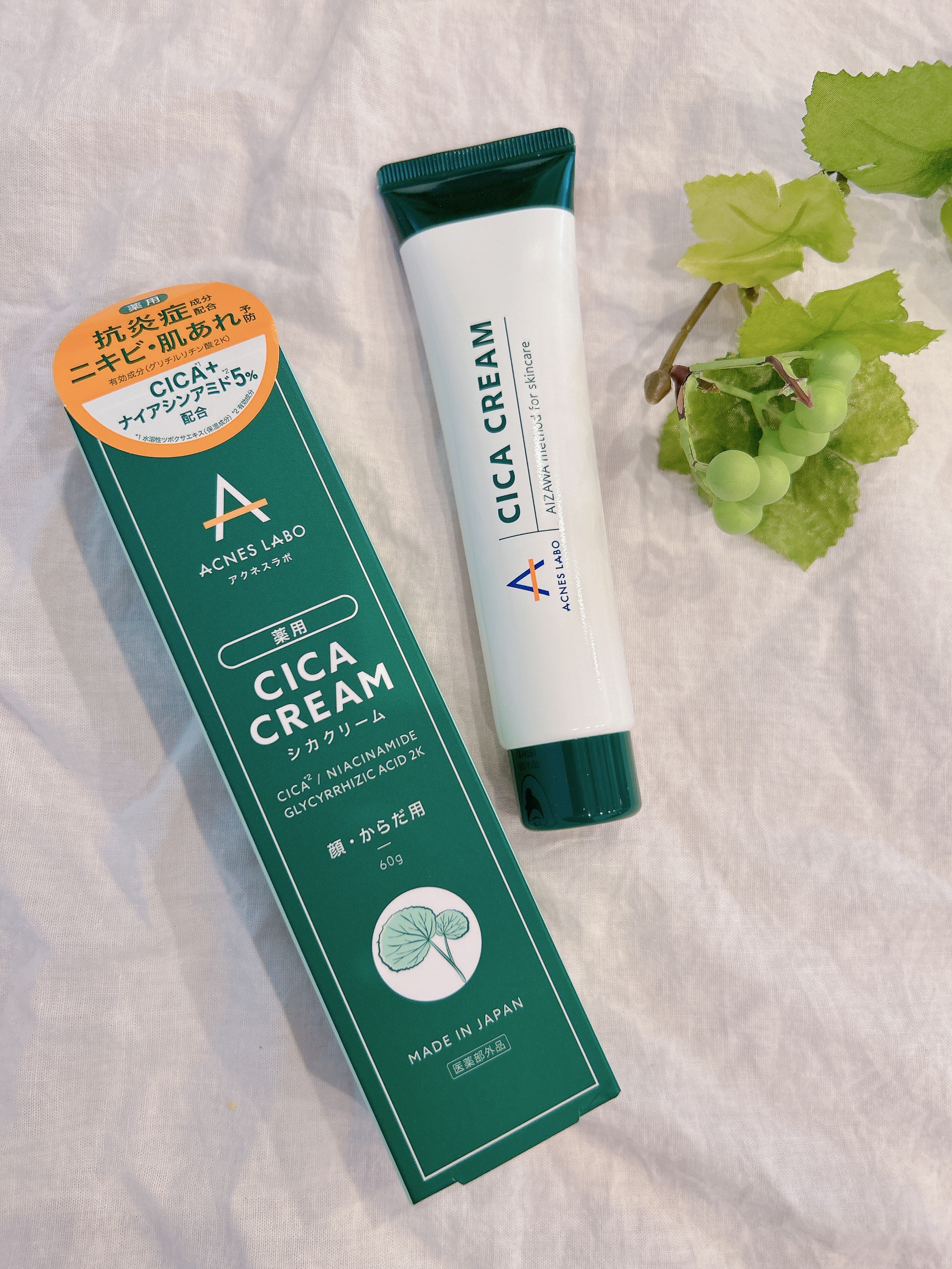 薬用CICAクリーム/アクネスラボ/フェイスクリームを使ったクチコミ（1枚目）