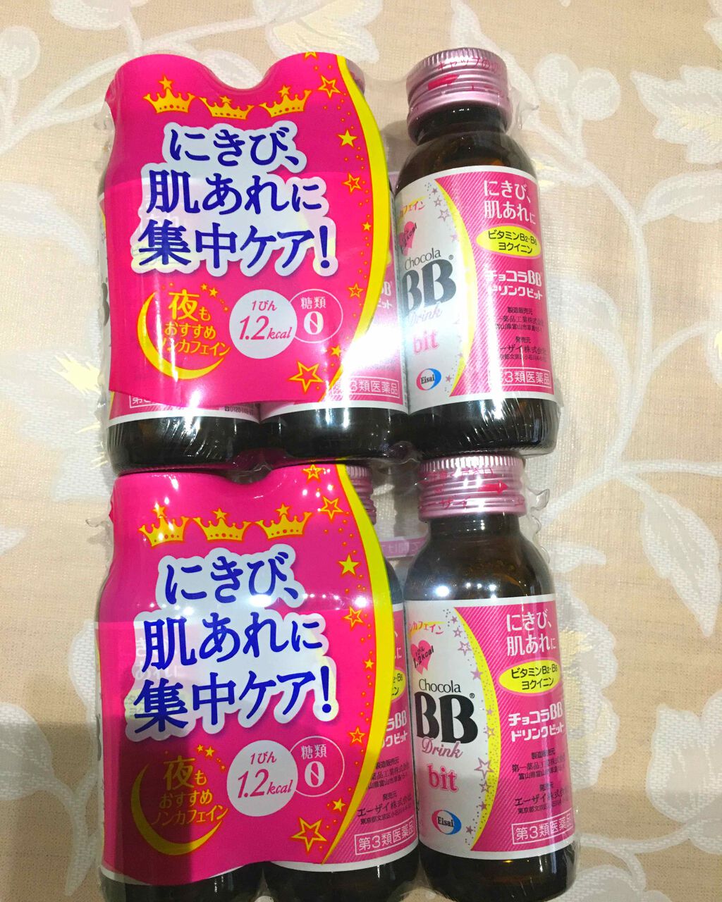 チョコラBBドリンクビット（医薬品）/チョコラBB/その他を使ったクチコミ（1枚目）