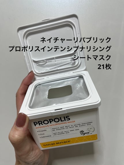 キューブマスク プロポリス/ネイチャーリパブリック/シートマスク・パックを使ったクチコミ(1枚目)