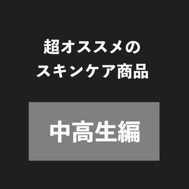 化粧水 NA/なめらか本舗/化粧水を使ったクチコミ（1枚目）