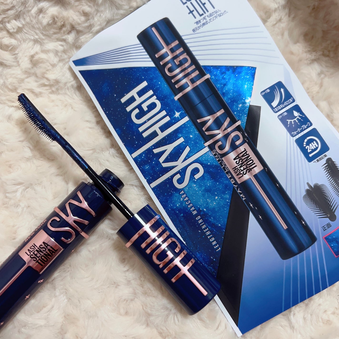 ã¹ã«ã€ã〠ã³ã¹ããã¯ãã©ã¹ã/MAYBELLINE NEW YORK/ãã¹ã«ã©ã䜿ã£ãã¯ãã³ãïŒ1æç®ïŒ