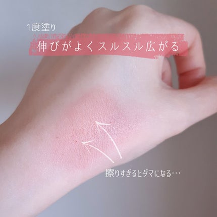 ジルスチュアート ブルームドロップ リップ&チーク シフォン 01 kiss bloom/JILL STUART/リキッドチークの画像