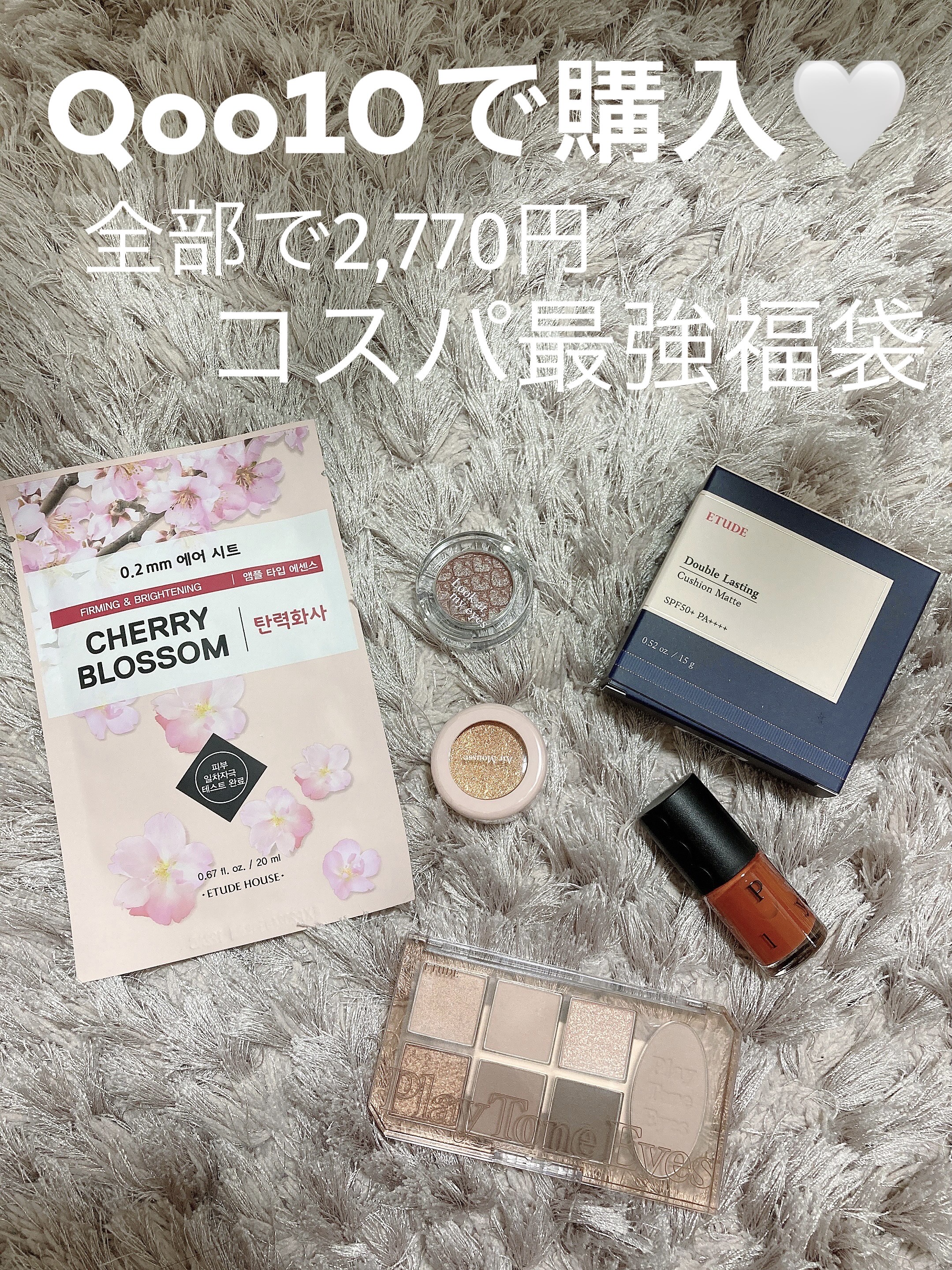 ダブルラスティング クッションマット/ETUDE/クッションファンデーションを使ったクチコミ（1枚目）