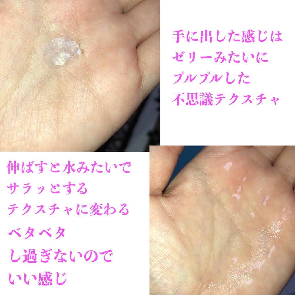 花蜜酵母エッセンス/BITOKA/美容液を使ったクチコミ(3枚目)