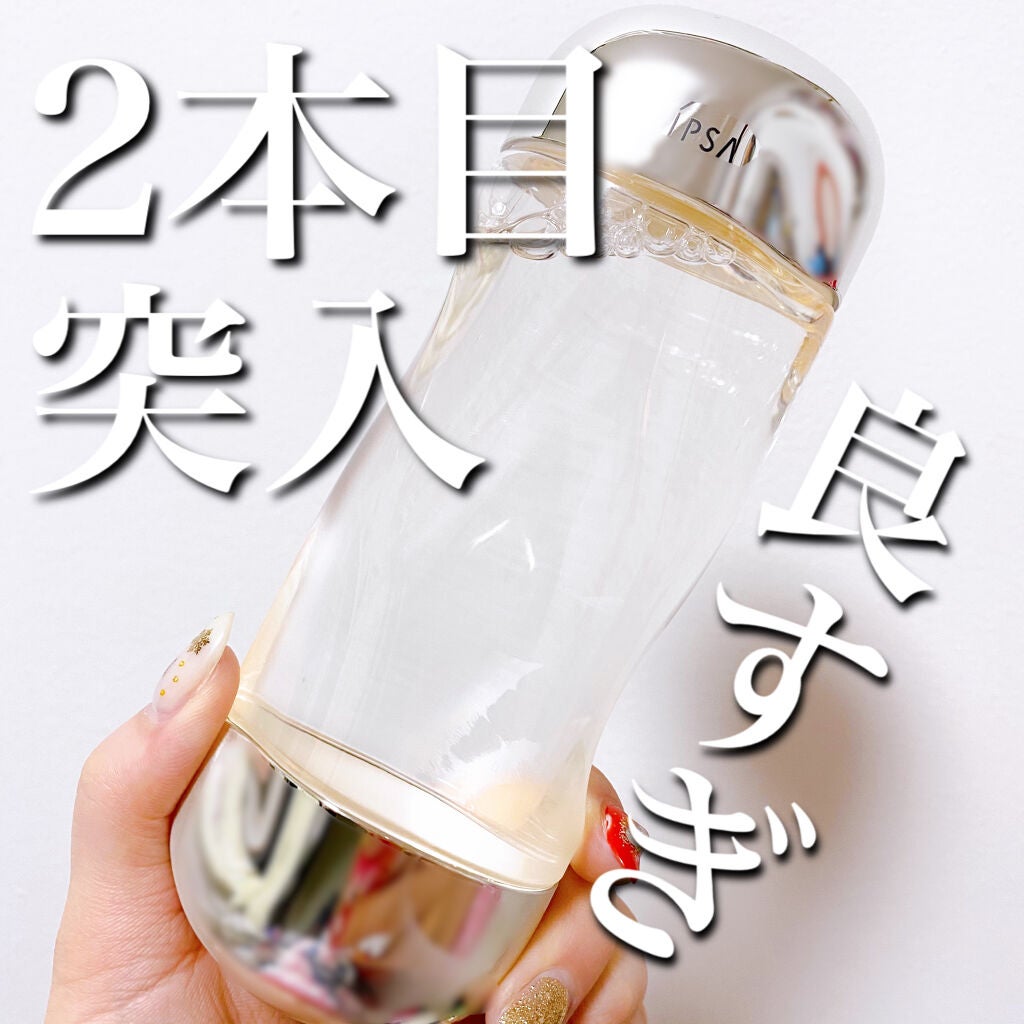 イプサ ザ タイムR アクア 薬用化粧水 200ml 2本 - 化粧水/ローション