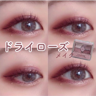 UR GLAM　AIRY EYE COLOR カシスレッド/U R GLAM/ジェル・クリームアイシャドウを使ったクチコミ（1枚目）