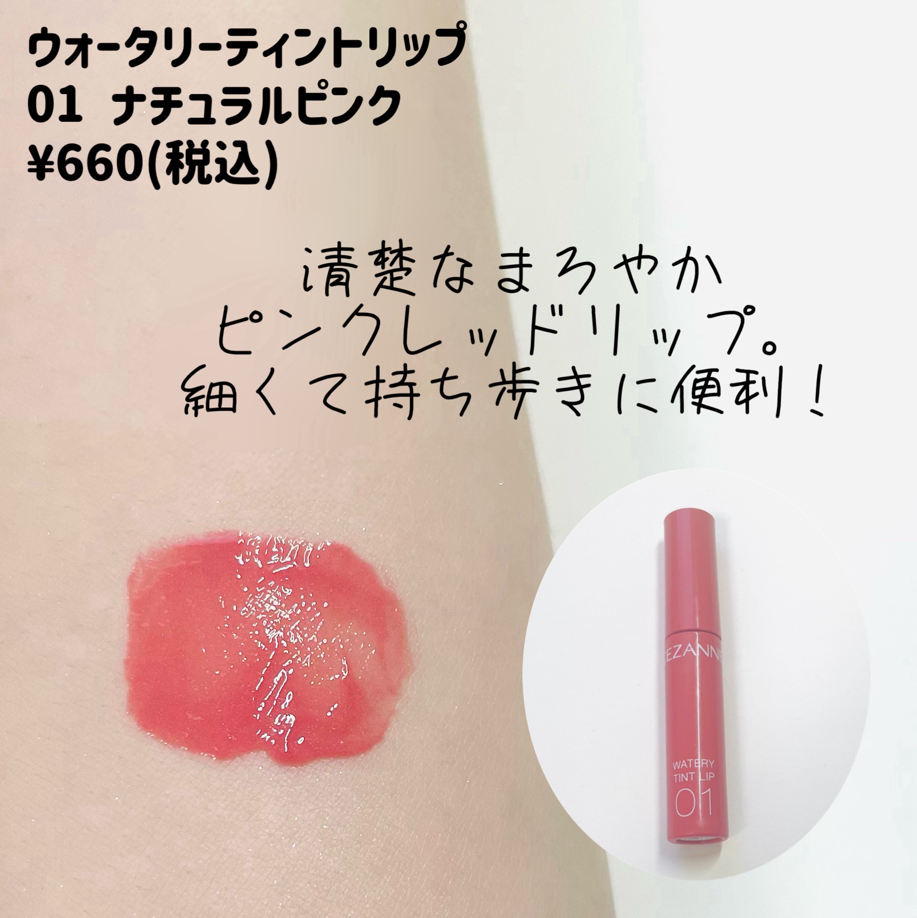 グロウリキッドライナー/CEZANNE/リキッドアイライナーを使ったクチコミ（3枚目）