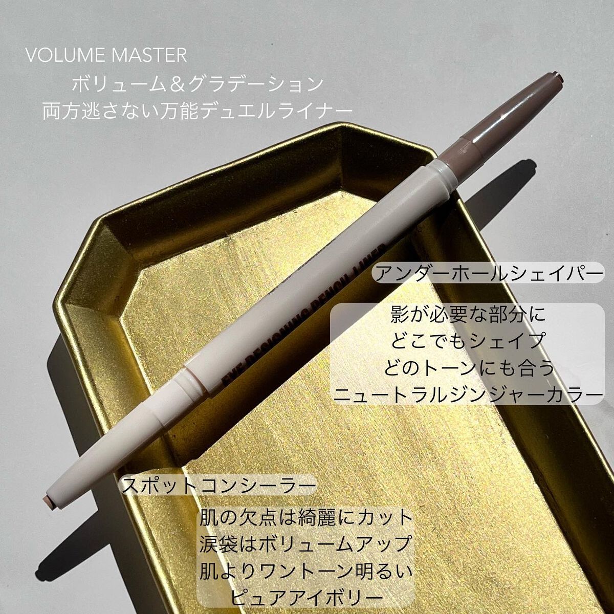 アイデザイニングペンシルライナー/BLACK ROUGE/ペンシルアイライナーを使ったクチコミ(4枚目)