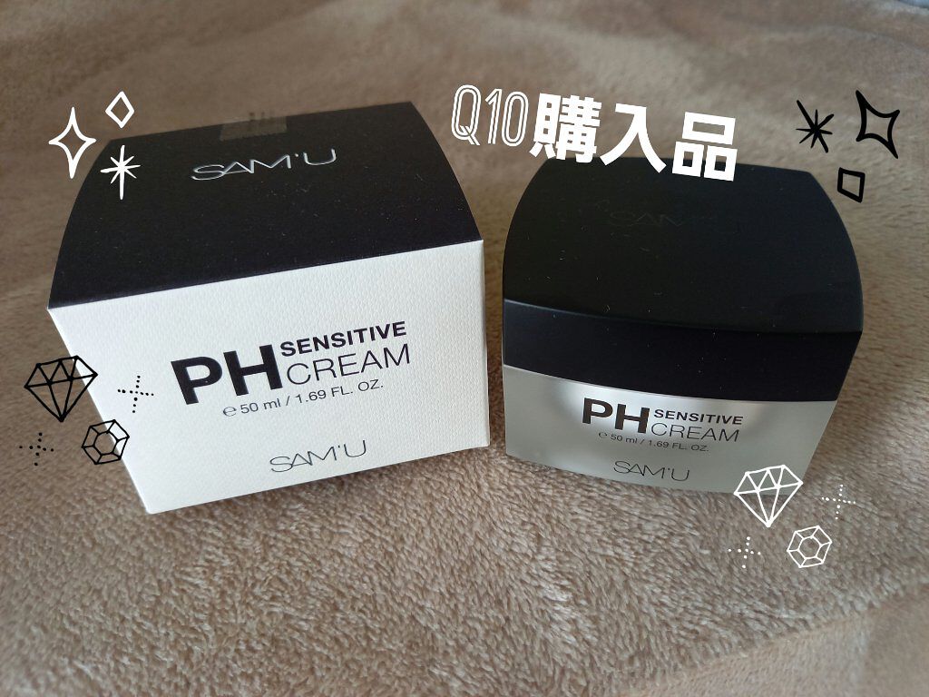 サミュ PHセンシティブクリーム/SAM'U/フェイスクリームを使ったクチコミ（1枚目）