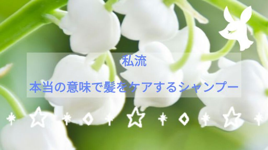 フィーノ　プレミアムタッチ　濃厚美容液ヘアマスク/フィーノ/ヘアマスク・ヘアパックを使ったクチコミ（1枚目）