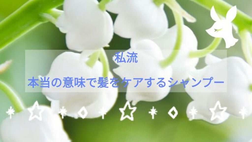 オイルトリートメント #EXヘアオイル/ルシードエル/ヘアオイルを使ったクチコミ(1枚目)