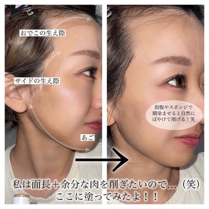 シェーディング/COSCOS/シェーディングを使ったクチコミ(5枚目)