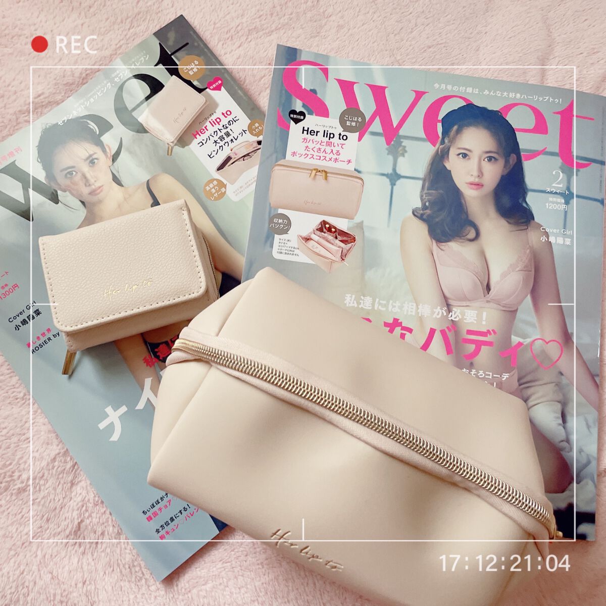 sweet 2023年2月号/Sweet(スウィート)/雑誌を使ったクチコミ(1枚目)