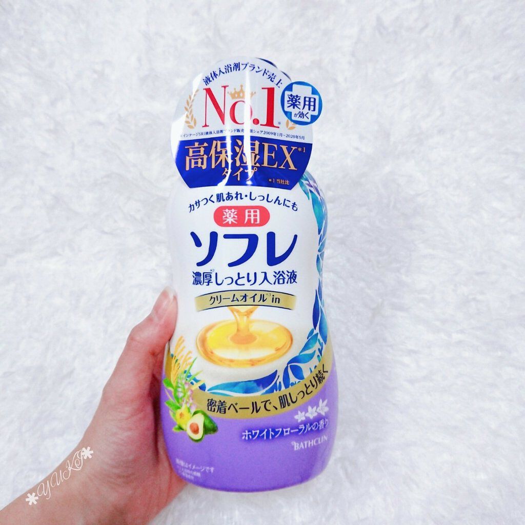 試してみた】薬用ソフレ 清潔スキンケア入浴液のリアルな口コミ