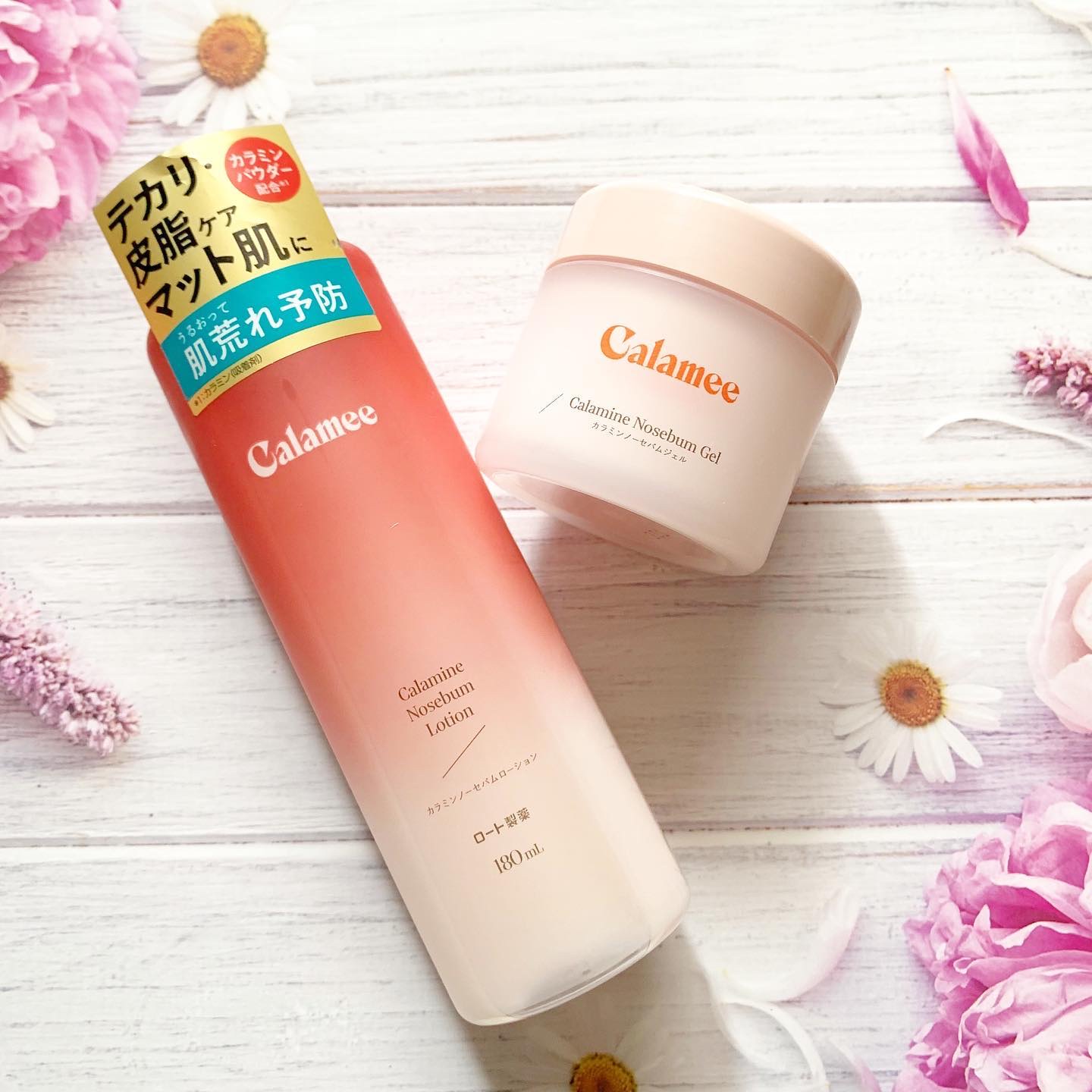 カラミー カラミンノーセバムジェル/Calamee/フェイスクリームを使ったクチコミ（1枚目）