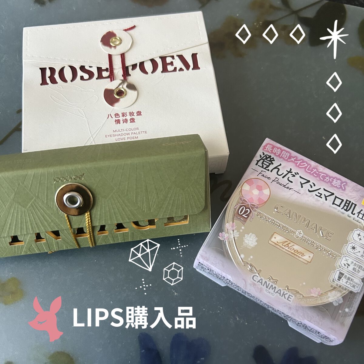 VINTAGEシリーズ 浮金ミラーリップグロス/Joocyee/口紅を使ったクチコミ（1枚目）