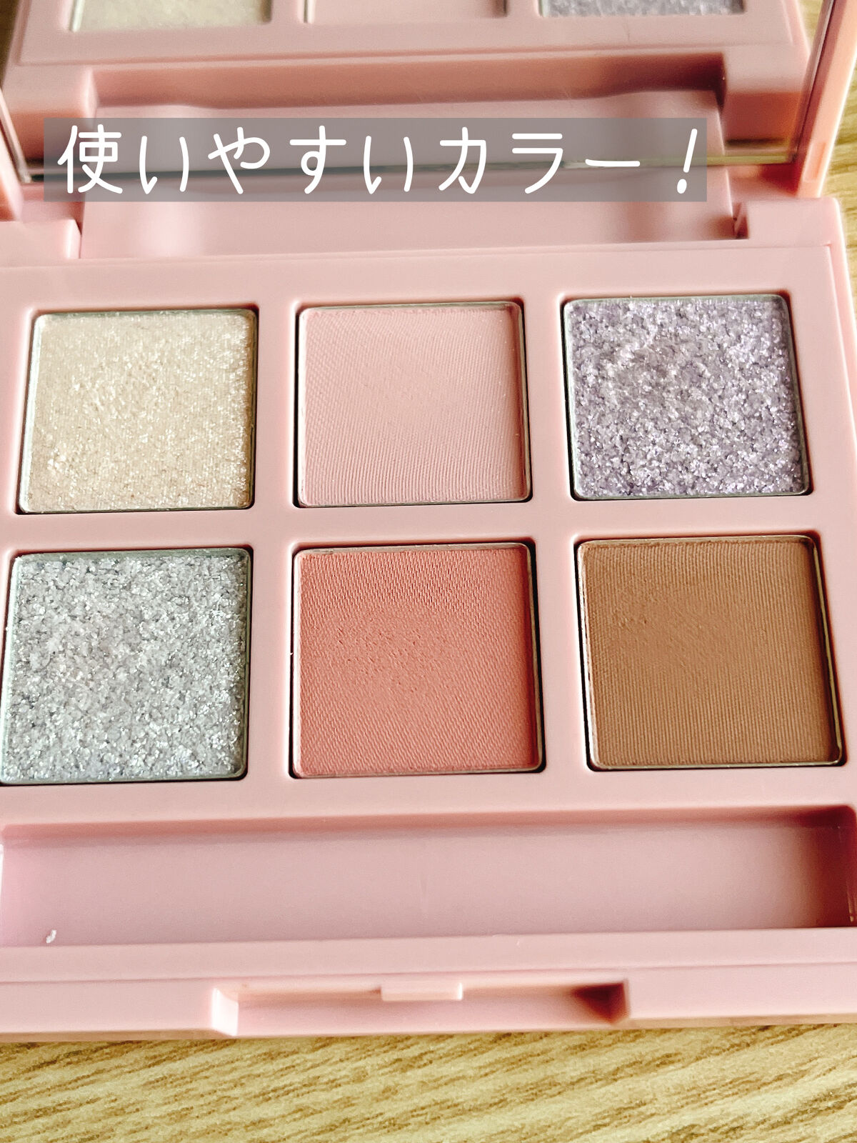 プレイカラーアイズミニ　COOKYオントップ/ETUDE/アイシャドウパレットを使ったクチコミ（3枚目）
