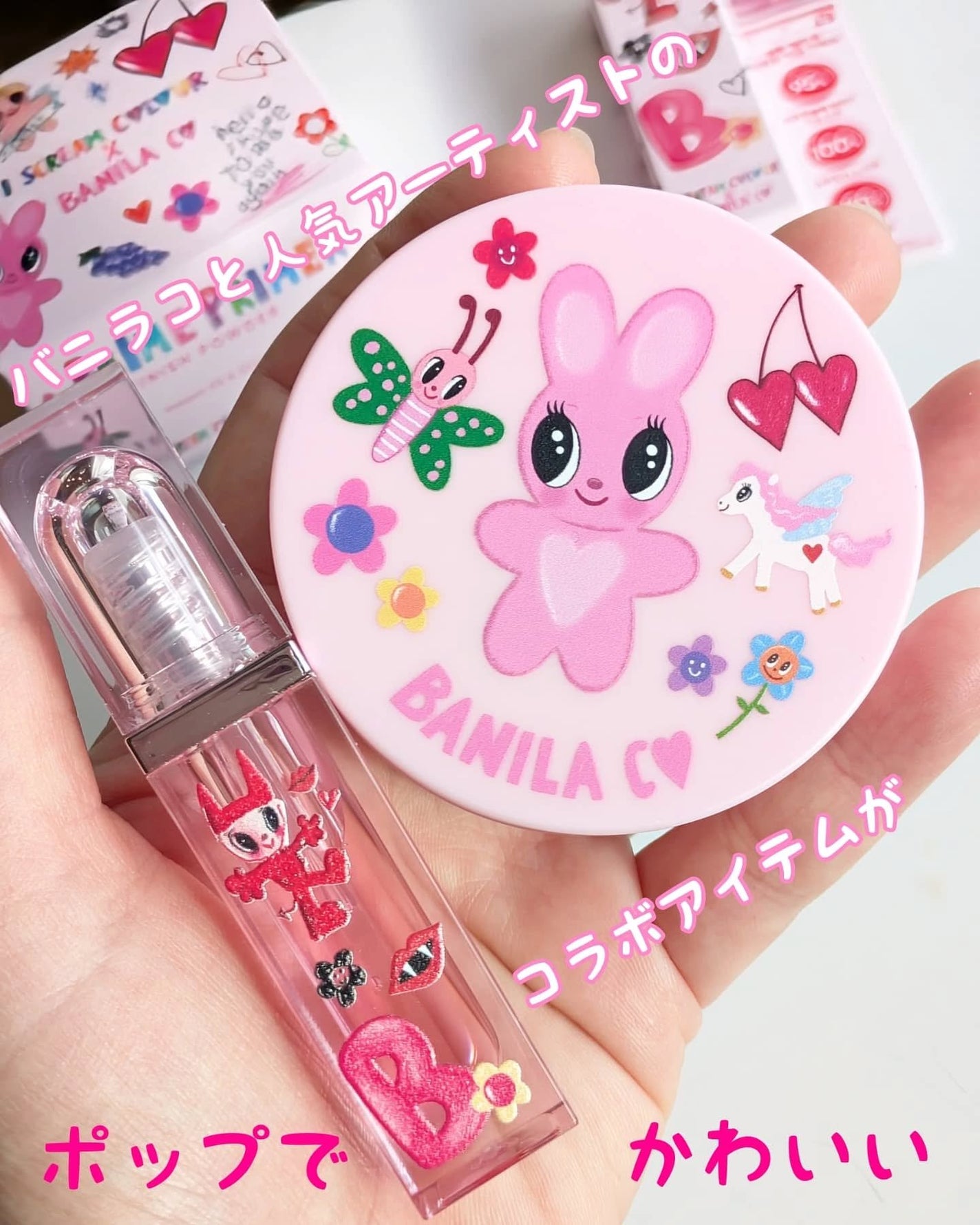 プライムプライマーフィニッシュパウダー/BANILA CO/ルースパウダーを使ったクチコミ(1枚目)