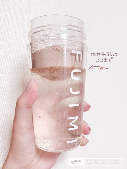 FUJIMI パーソナライズプロテイン/FUJIMI/ホエイプロテインを使ったクチコミ(4枚目)