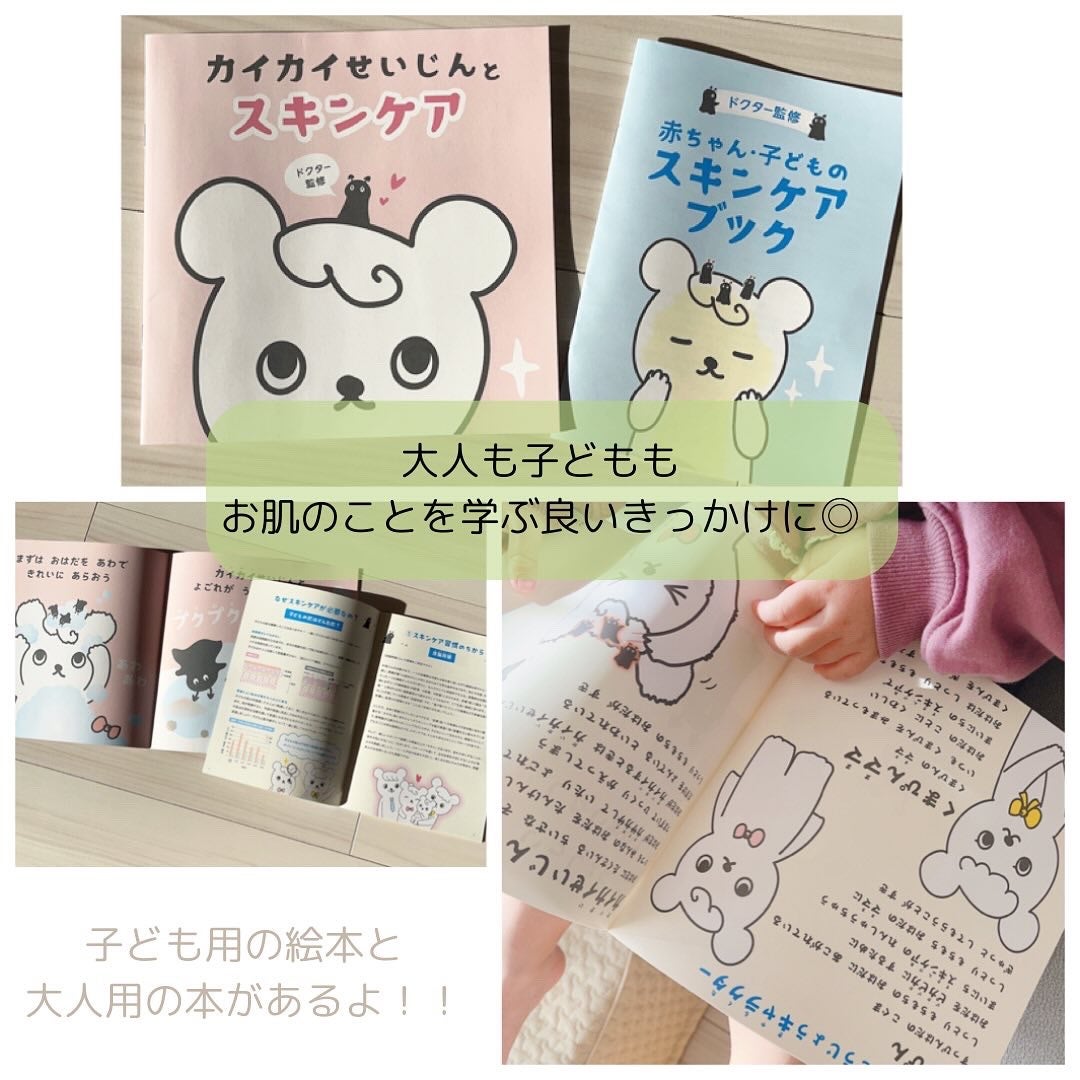 ã¯ããŸãð€ãã€å€§å¥œãð€ on LIPS ããã©ããšãã®ããïŒåŠã¹ãïŒé«ä¿æ¹¿ãã«ã¯/DearChildSk..ãïŒ5æç®ïŒ