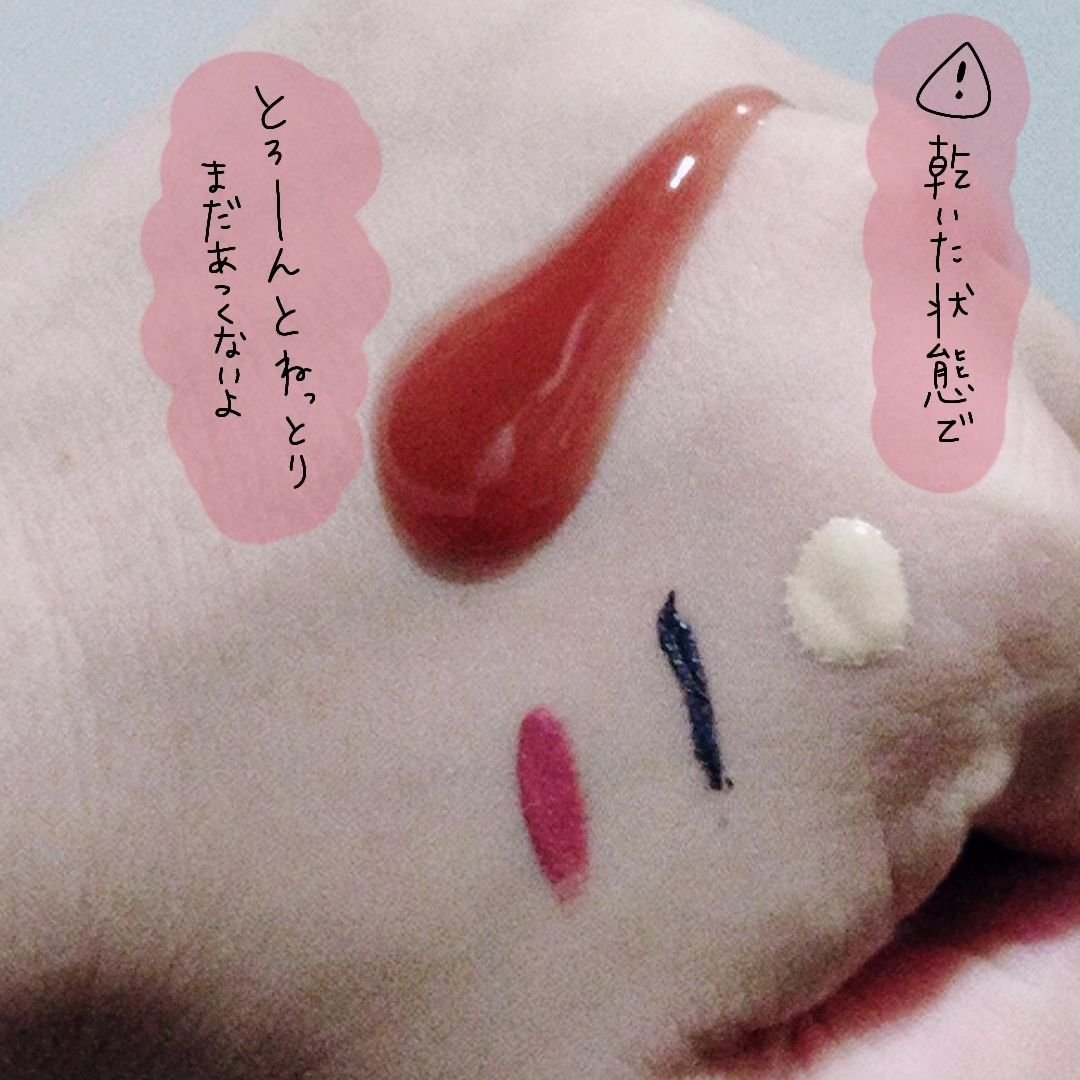 ブラックマグマ ホットクレンジングジェル/ロゼット/クレンジングジェルを使ったクチコミ（2枚目）