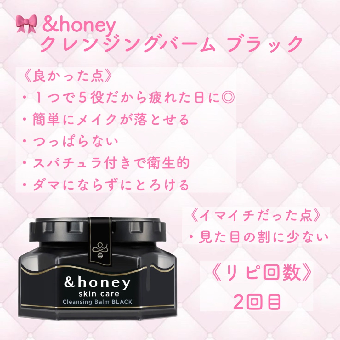 マイルドクレンジング オイル/ファンケル/オイルクレンジングを使ったクチコミ（3枚目）