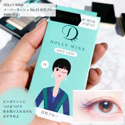 フィト コール スター N/シスレー/ペンシルアイライナーを使ったクチコミ(3枚目)