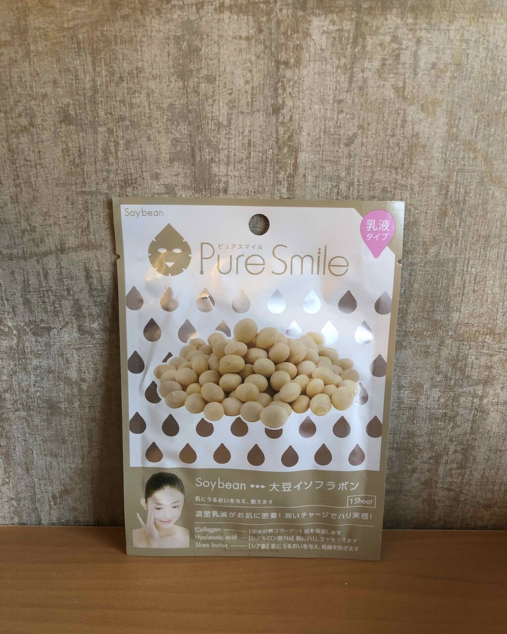 エッセンスマスク 大豆イソフラボン/Pure Smile/シートマスク・パックを使ったクチコミ（3枚目）