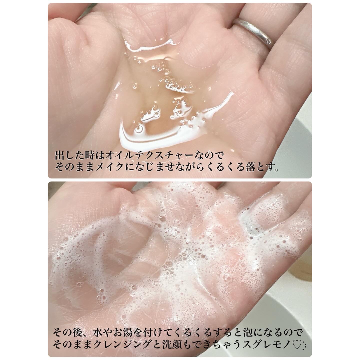 St-Care クレンジングオイルフォーム/orin/その他洗顔料を使ったクチコミ（3枚目）