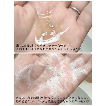 St-Care クレンジングオイルフォーム/orin/洗顔フォームを使ったクチコミ(3枚目)