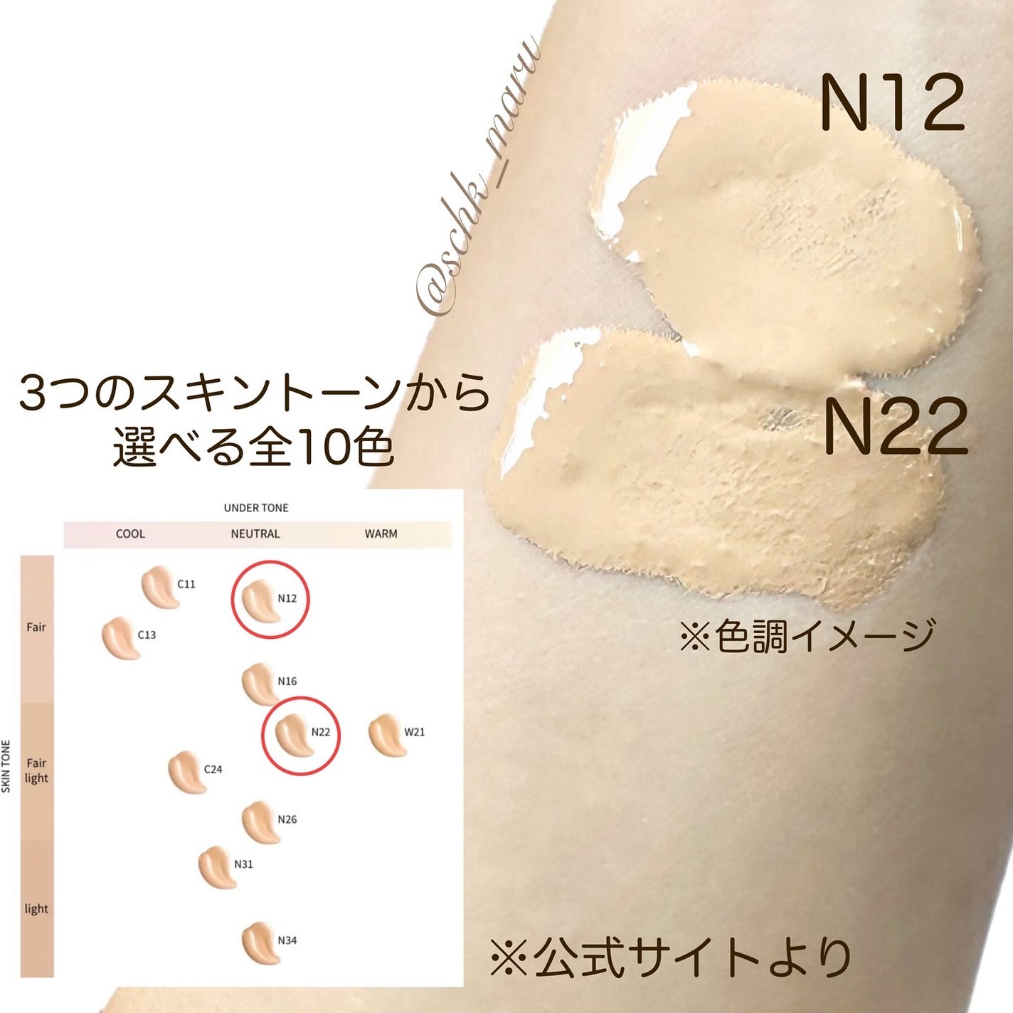 ゼン ウェア グロウ/DECORTÉ/リキッドファンデーションを使ったクチコミ(4枚目)