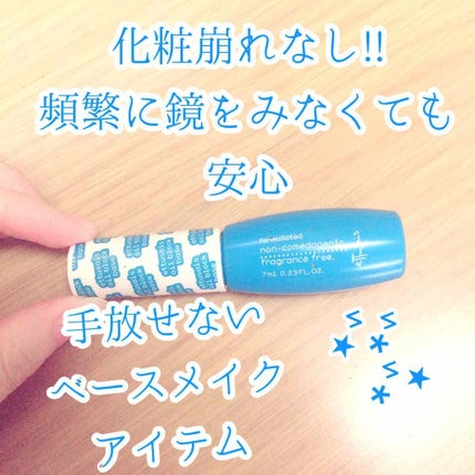 エテュセ ポアレスプライマー/ettusais/化粧下地を使ったクチコミ(1枚目)