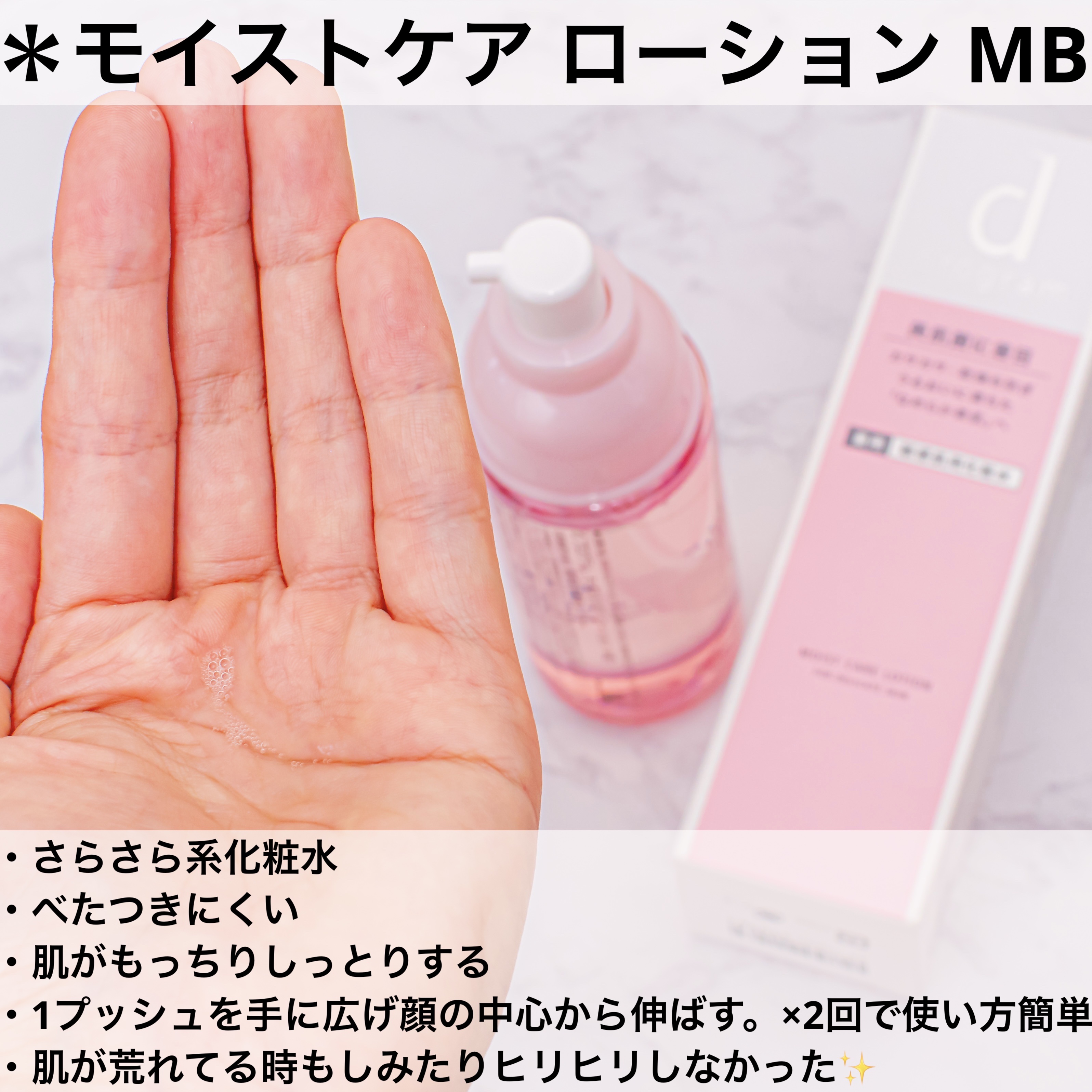 エッセンスイン クレンジングフォーム/d プログラム/洗顔フォームを使ったクチコミ（3枚目）