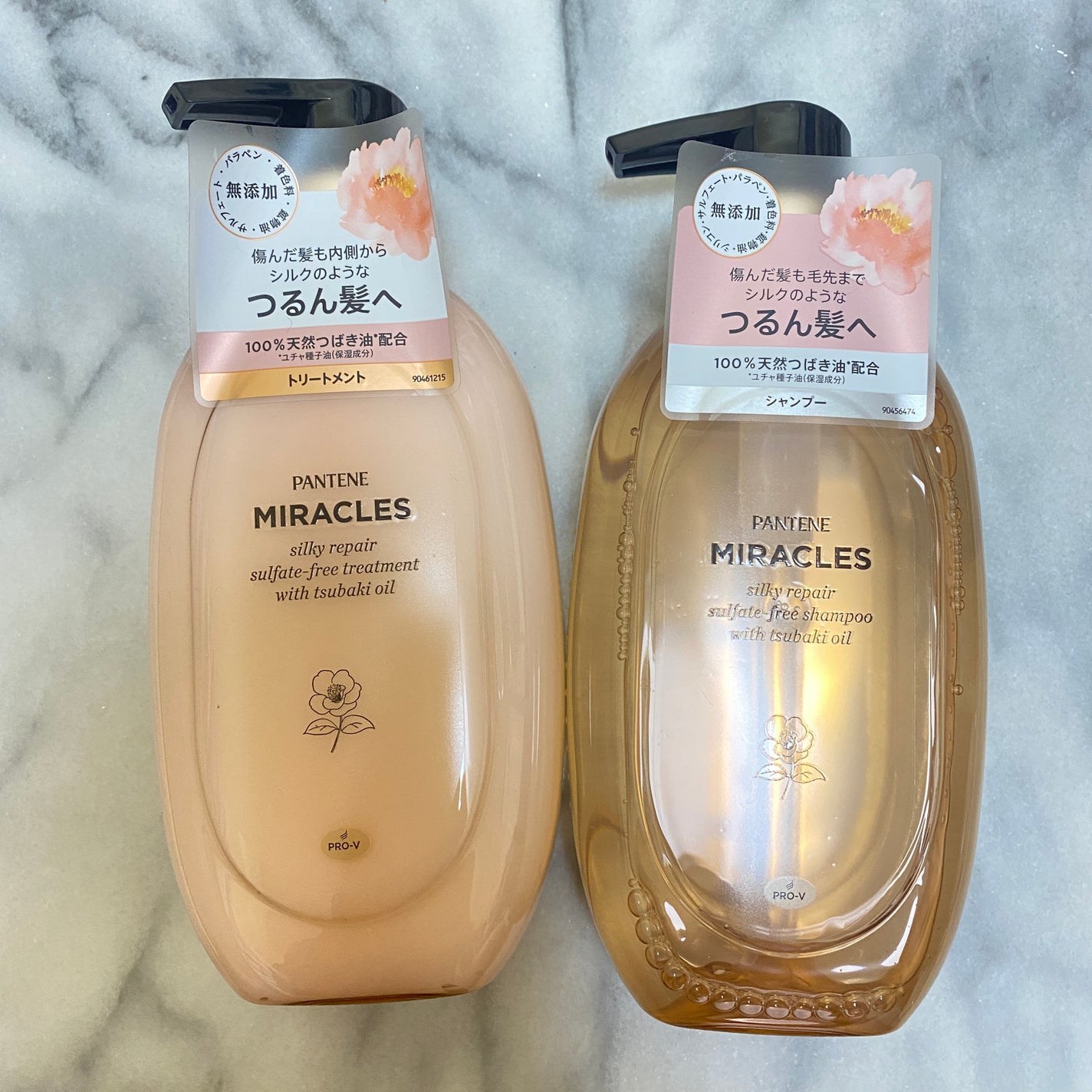 ミラクルズ サルフェート無添加&ジェントルリペア ボンドリペア シャンプー/トリートメント/パンテーン/市販シャンプーを使ったクチコミ(1枚目)